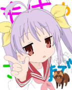 らき☆すた風れんちょん