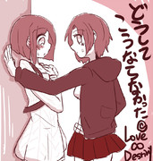 Love∞Destinyで滾ったのでみくりーなでも壁ドンしてみた