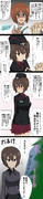 センシャドー