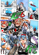 『You Spin Me Round』ばか鎮88