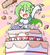 早苗ちゃん参上！