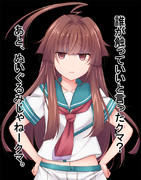 くまった球磨ちゃん差分