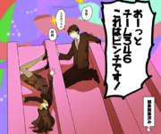 大丈夫じゃない