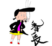 サザエさん ニコニコ静画 イラスト