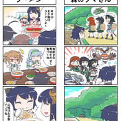 球磨 熊 多摩 北上 大井 木曾 ニコニコ静画 イラスト