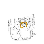 みているねことリン