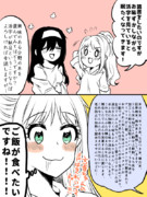 ふみあか式読書