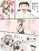 むっちゃんとぼく3