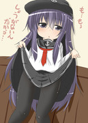 暁ちゃんにお願いしてみた