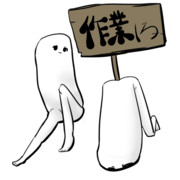 さぎょうしろ