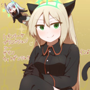 ヘルマ レンナルツ ニコニコ静画 イラスト