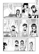 苦しみは分かち合いましょう