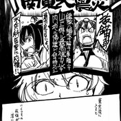 アドミラル アンダーセン 艦これ ニコニコ静画 イラスト