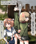 敵の潜水艦を発見 ニコニコ静画 イラスト