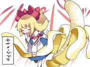 あくまでイメージです