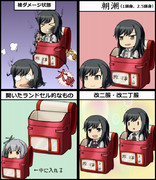 【素材配布】祝！朝潮改二！