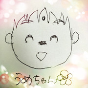 にっこりうめちゃん