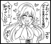 飛鳥はこんな事言わない