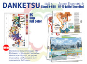 ジャパンエキスポですよ！