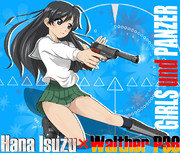 華さんとワルサーP38