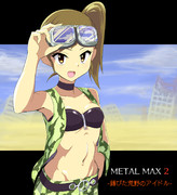 錆びた荒野のアイドル