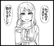 加蓮はこんな事言わない