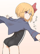 水着ブレザールーミア