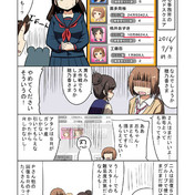 心が豊かになるな ニコニコ静画 イラスト