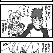 マスターの私生活殺し ｘｘｘ ニコニコ静画 イラスト