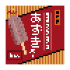 【ドット絵】あずきバー