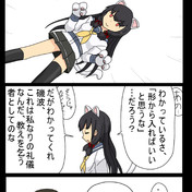 予想の斜め下 ニコニコ静画 イラスト