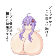 ノーブラの日らしいですね