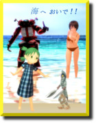 【夏のポスター選手権2016】そうだ 海へいこう ！！