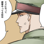 絶対許さない 絶対にだ ニコニコ静画 イラスト