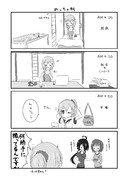 古青型だより３「めっちゃ朝」