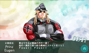 正義重巡PrinzEugen