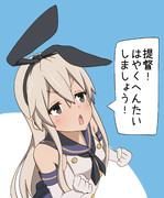 編隊少女にはまった島風ちゃん