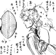 ボスと扇風機2016 ①