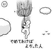 メリー ポピンズ ニコニコ静画 イラスト