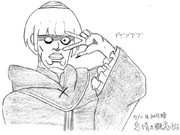 ひとことこごと 196