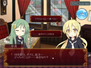 長月皐月ハーレムルート