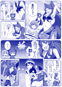 影狼ちゃんケモノ属性の悩み漫画⑩