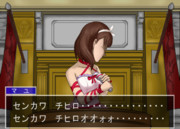 コレデワタシニ勝ッタツモリ？