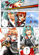 『All The Things She Said』ばか鎮89