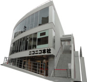 ﾆｺﾆｺ本社 ニコニコ静画 イラスト