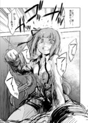 とある少し熱い日のクズ提督の嗜み②