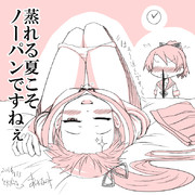 蒸れる夏こそノーパンですねぇ