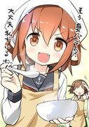 司令官、おかゆ作ってきたわよ！