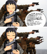 鉄砲自慢 クロちゃん