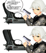 鉄砲自慢 シロちゃん